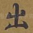 出