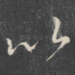 以