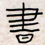 书
