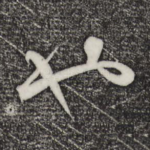 也