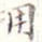 用