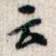 云