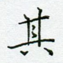 其