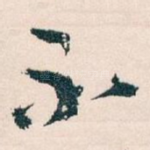 不
