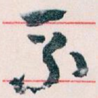 不