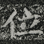 位