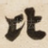 比