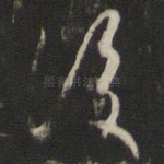后