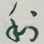 利
