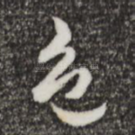 色