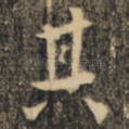 其