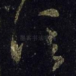 信