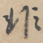 非