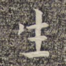 生