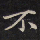 不