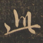 此