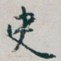 史