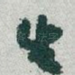 生