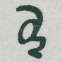 有