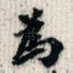 为