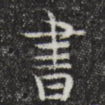 书
