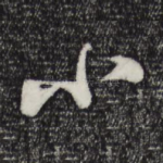 小