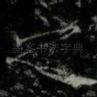 之