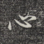心