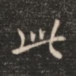此