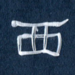 西