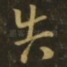 告