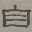 自