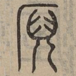 □