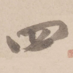 四