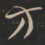 方