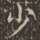少