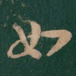 如