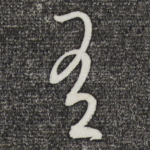 有