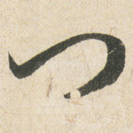 门