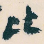 比