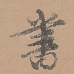 书