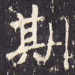 期