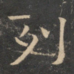 列