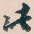 此