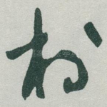 村