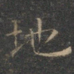 地