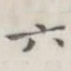 六