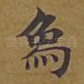 象