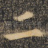 二