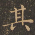 其